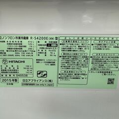 ★ジモティ割あり★ HITACHI 冷蔵庫 R-S4200E 415L 2015年製 動作確認／クリーニング済み KJ6518