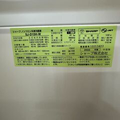 ジモティ来店特価!!　冷蔵庫　　シャープ　SJ-D15H-W　2022　　　J-10141