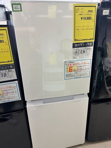 ジモティ来店特価!!　冷蔵庫　　シャープ　SJ-D15H-W　2022　　　J-10141