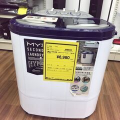 大阪府の小型洗濯機の中古が安い！激安で譲ります・無料であげます  