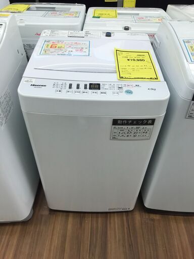 6ヶ月保証付き！！！　ハイセンス　洗濯機　HW-E4503　2020年製