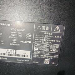 【受け渡し決定】シャープ  43インチ 4K テレビ 2021年製 4T-C43DN2 自立スタンド付き  