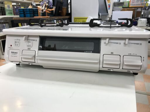 ガスコンロ(LPガス用) パロマ PA-S45H-L 2022年製 ※保証3ヶ月
