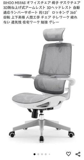 オフィスチェア SIHOO M59AS