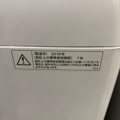 【済】SHARP洗濯機9.0kg