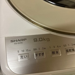 【済】SHARP洗濯機9.0kg