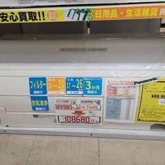 中古】柏市のエアコンを格安/激安/無料であげます・譲ります｜ジモティー 