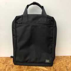 832】ビジネス対応リュックサック PORTER 620-07575 - リュックサック