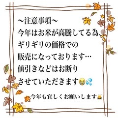 ひとめぼれ.つや姫　玄米30キロ