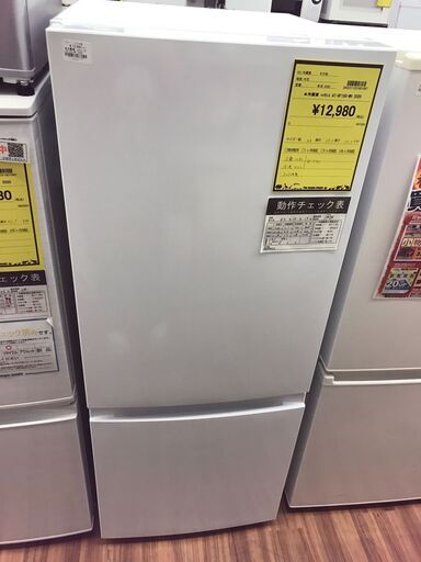 6ヶ月保証付き！！！　冷蔵庫　ハイセンス　AT-RF150-WH　2020年製