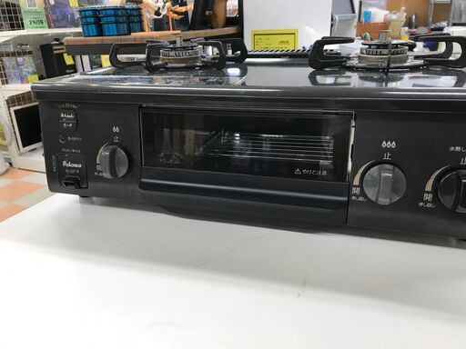 ガスコンロ(LPガス用) パロマ IC-S37-2R 2022年製 ※保証3ヶ月