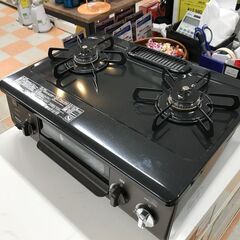 ガスコンロ(都市ガス用) パロマ IC-S37BM-2R 2023年製 ※保証3ヶ月