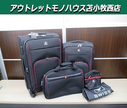 SWISS MILITARY スーツケース 5点セット ブラック/黒 スイスミリタリー 美品 苫小牧西店