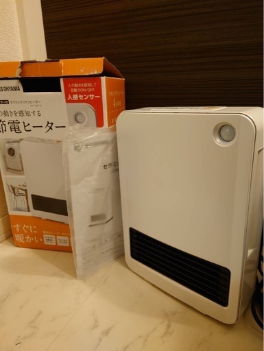 ファンヒーターおよびサーキュレーター