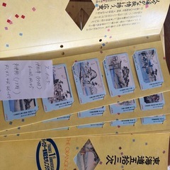 オレンジカード東海道五拾三次使用済全55枚セット