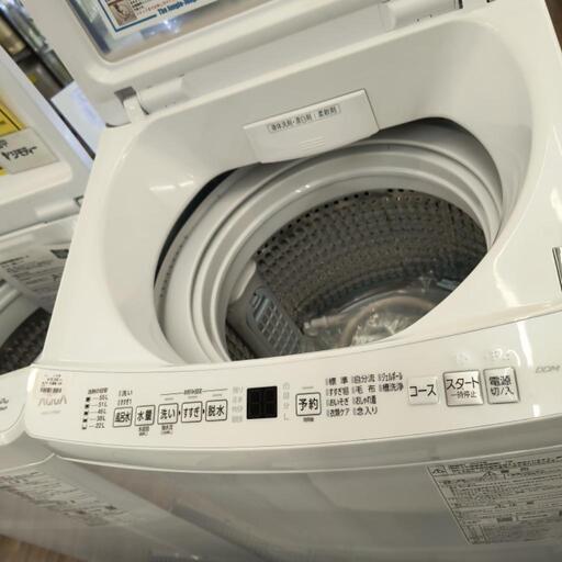 洗濯機 アクア AQW-V7P 2023年 洗濯機（7kg） AQUA 2023年製 AQUA AQW-