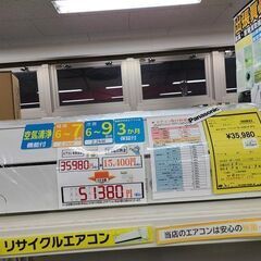 Eoliaの中古が安い！激安で譲ります・無料であげます｜ジモティー 