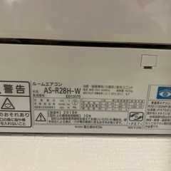 富士通　ルームエアコン　ノクリア