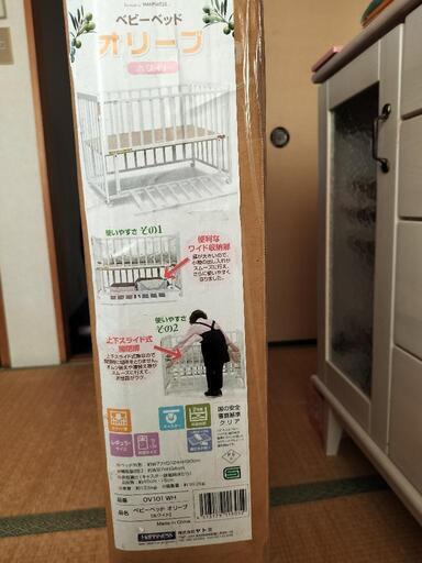 新品　ベビーベッド