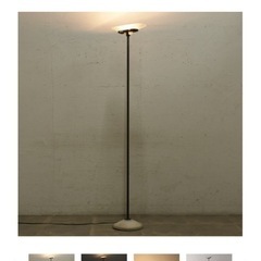 ★ジモティ割あり★   フロス　FLOS フロアランプ　アルテルーチェ　クリーニング済み SJ7439