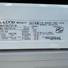 【動作保証あり】DAIKIN ダイキン 2017年 3.6kw 12畳用 冷暖房ルームエアコン S36UTES【管理KR513】
