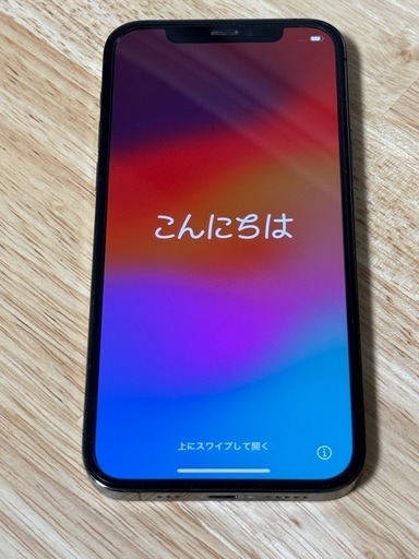 iPhone 12pro 256GB グラファイト　ブラック　香港版