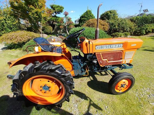 群馬から　個人宅配送可　クボタ L1501 トラクター 作業機 農機具 KUBOTA
