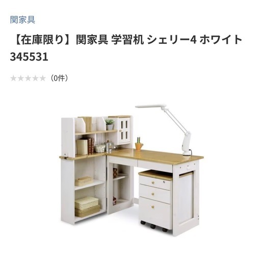 関家具学習デスク　シェリー4