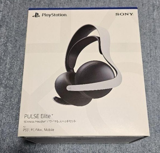 PS5 PULSE ELITEヘッドセット