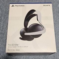 PS5 PULSE ELITEヘッドセット