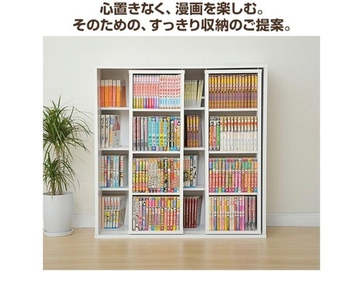 本棚 【モノ市場東海店】141 キッチンボード 【モノ市場東海店】141