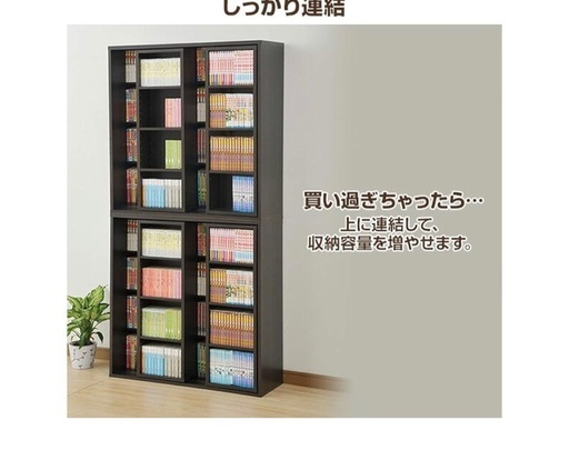 書棚 木製 幅85×高195㎝ ナチュラルブラウン 棚板高さ調節可能 本棚