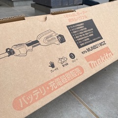 マキタ　充電ポールヘッジトリマ　MUN501WDZ