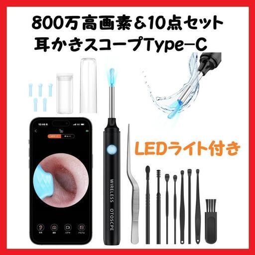 新品 未使用品 マスプロ電工 ライブカメラ 見守っチャオ
