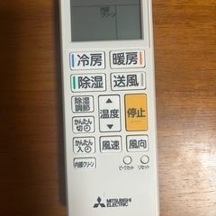 三菱電機　霧ヶ峰エアコン　約10畳用
