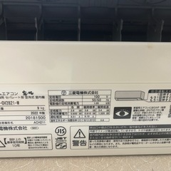 三菱電機　霧ヶ峰エアコン　約10畳用