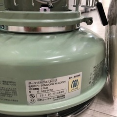 ALADDIN ポータブルガスストーブ【トレファク堺福田店】