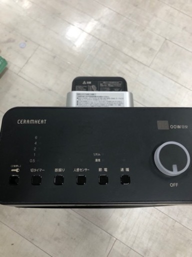 DAIKIN 遠赤外線ヒーター　2022年製 DAIKIN 遠赤外線ヒーター2022年製【トレファク堺福田店】