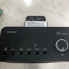 DAIKIN 遠赤外線ヒーター2022年製【トレファク堺福田店】