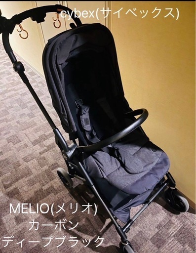 cybex(サイベックス) ベビーカーメリオカーボン ディープブラック 1か月~