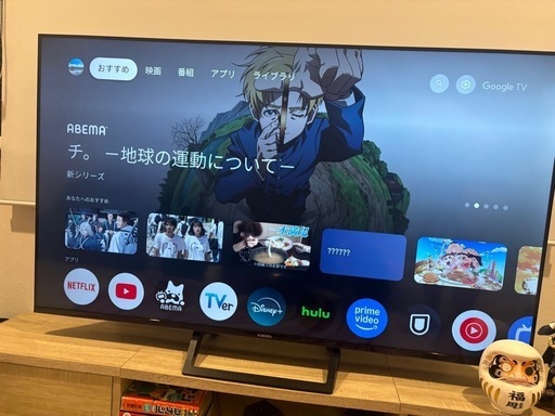 チューナーレステレビ