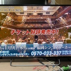 SONY BRAVIA 液晶テレビKJ-40W730C [40インチ]2017年製