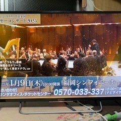 SONY BRAVIA 液晶テレビKJ-40W730C [40インチ]2017年製