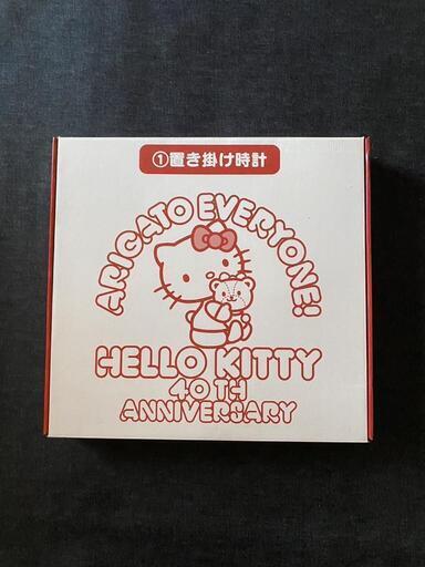 ハローキティ40th サンリオ当たりくじ 置き掛け時計