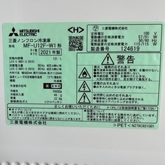  冷凍庫 MF-U12F-W 三菱電機 1ドア 121L ホワイト