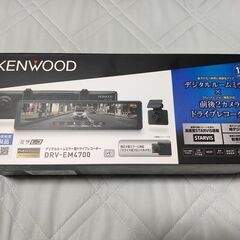 KENWOOD　デジタルインナーミラー＆ドラレコ