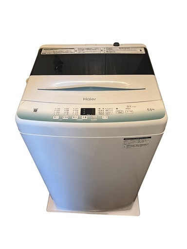 【八戸市内配送無料】5.5kg 洗濯機 2023年式　ハイアール　JW-U55HK