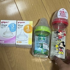 哺乳瓶と乳首セット