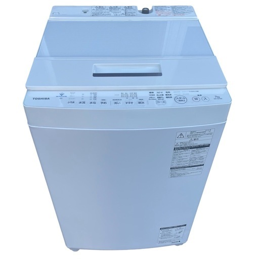 2019年製TOSHIBA 洗濯機　7.0kg