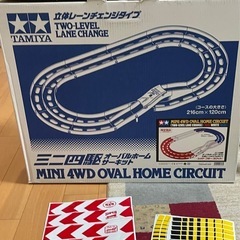タミヤのミニ四駆サーキット13,000円で売ります。